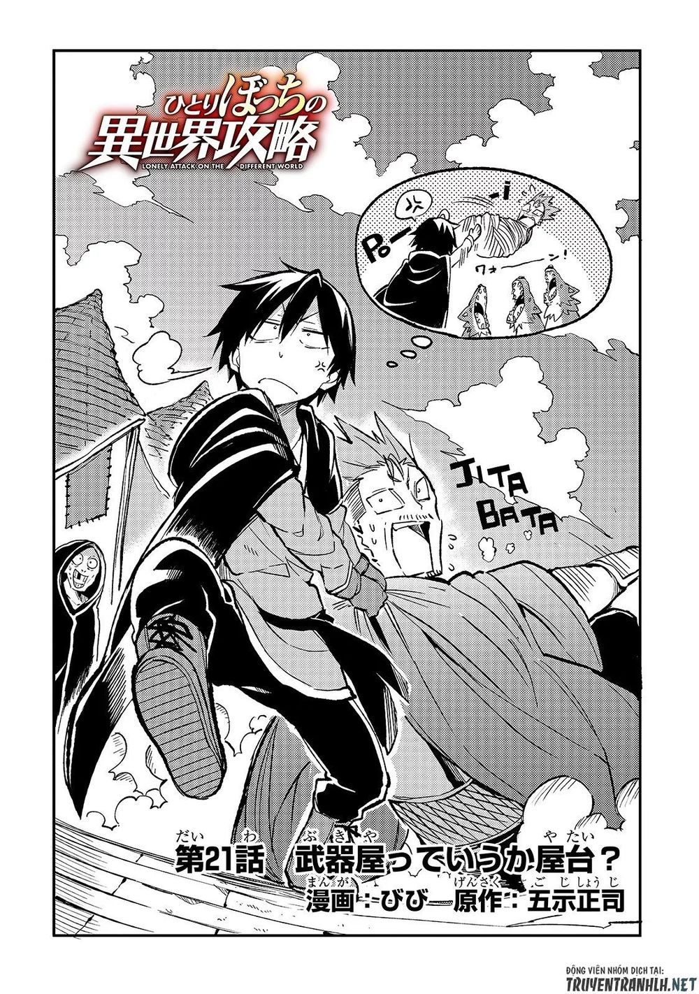 Hitoribocchi No Isekai Kouryaku Chapter 21 - 4