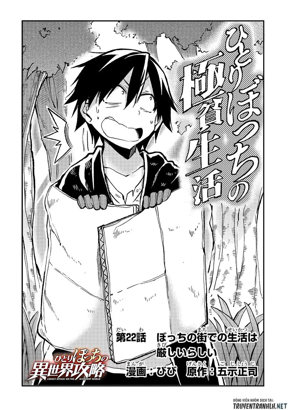 Hitoribocchi No Isekai Kouryaku Chapter 22 - 4