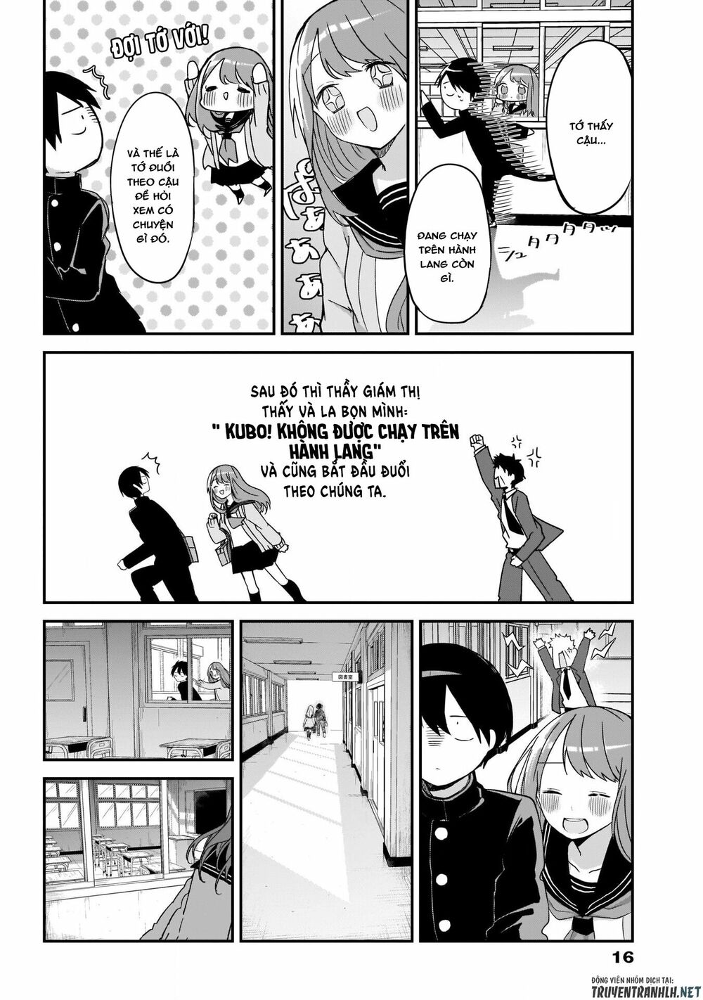 Kubo-San Wa Boku (Mobu) Wo Yurusanai Chapter 14.5 - 8