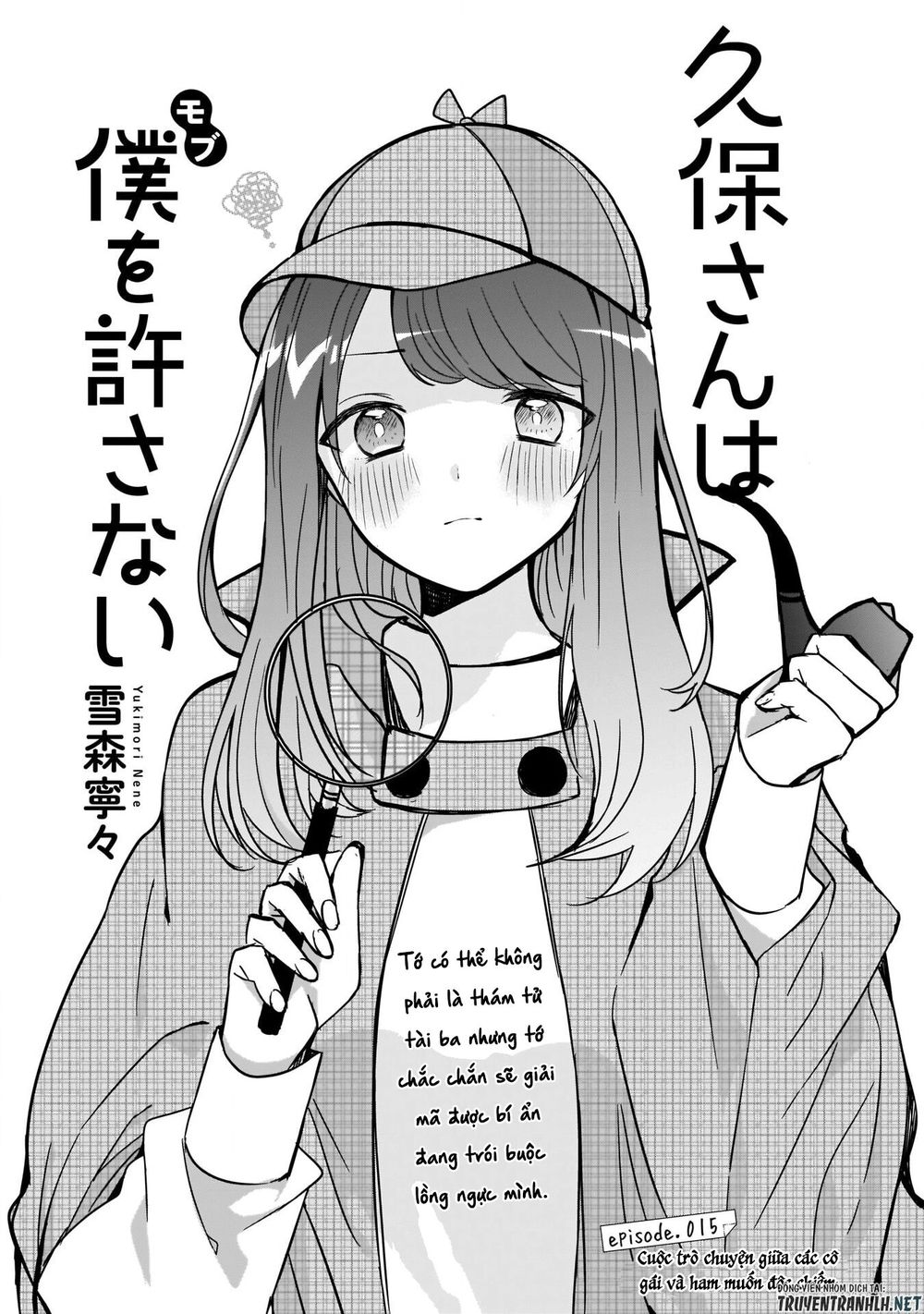 Kubo-San Wa Boku (Mobu) Wo Yurusanai Chapter 15 - 3