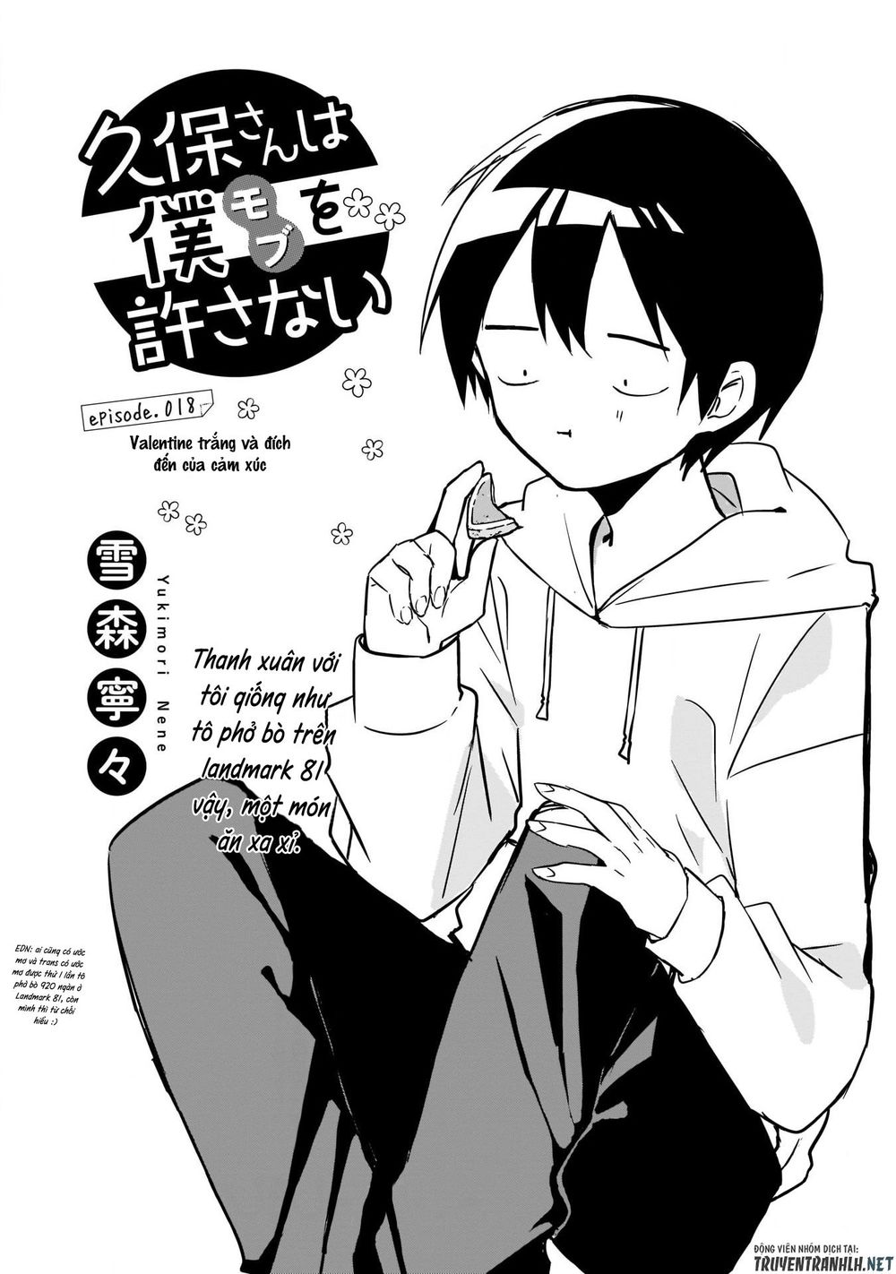 Kubo-San Wa Boku (Mobu) Wo Yurusanai Chapter 18 - 3