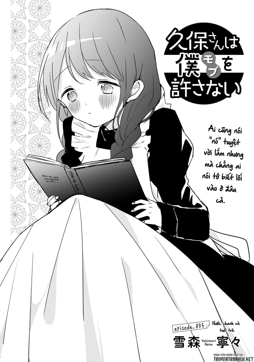 Kubo-San Wa Boku (Mobu) Wo Yurusanai Chapter 35 - 3