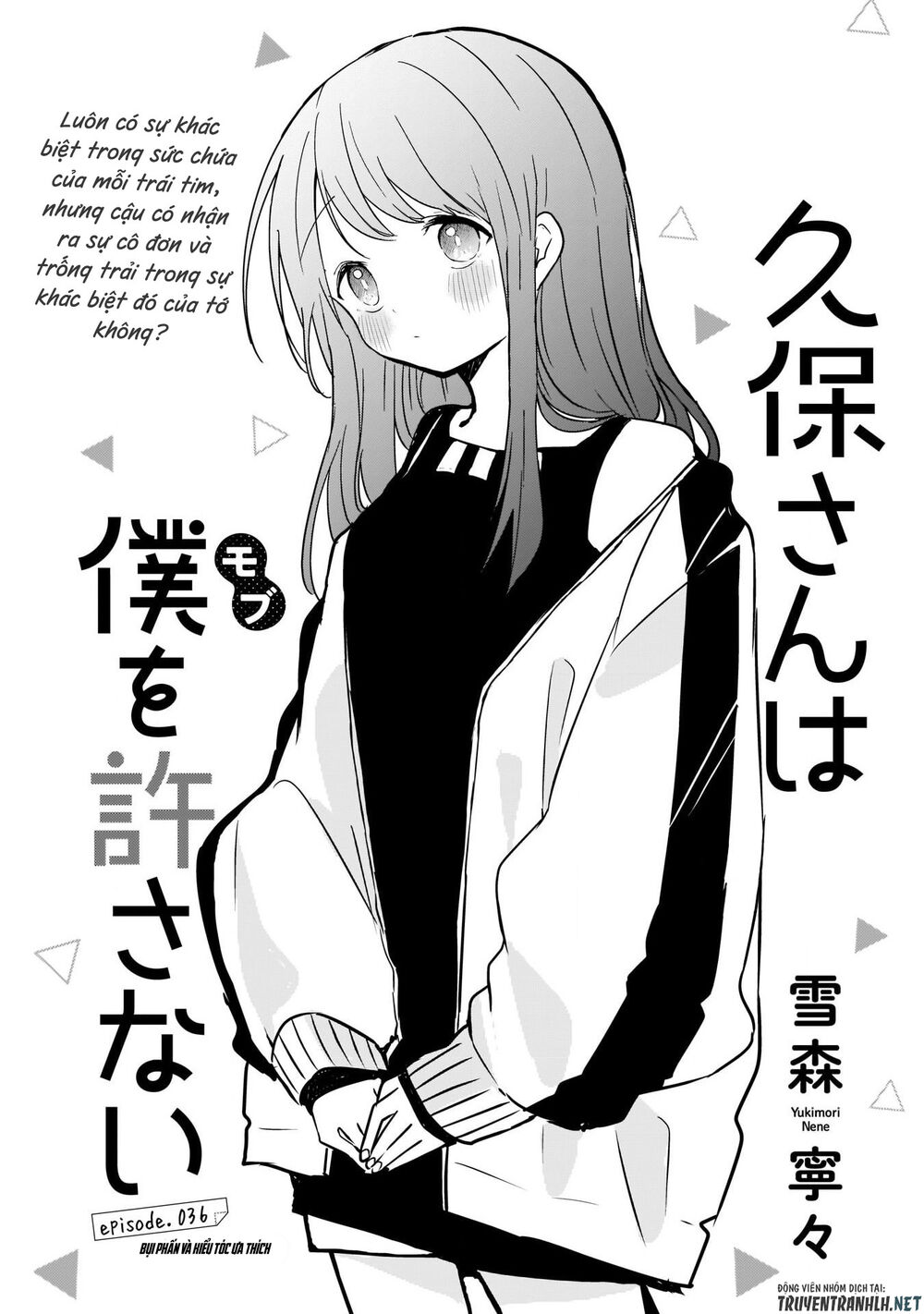 Kubo-San Wa Boku (Mobu) Wo Yurusanai Chapter 36 - 3