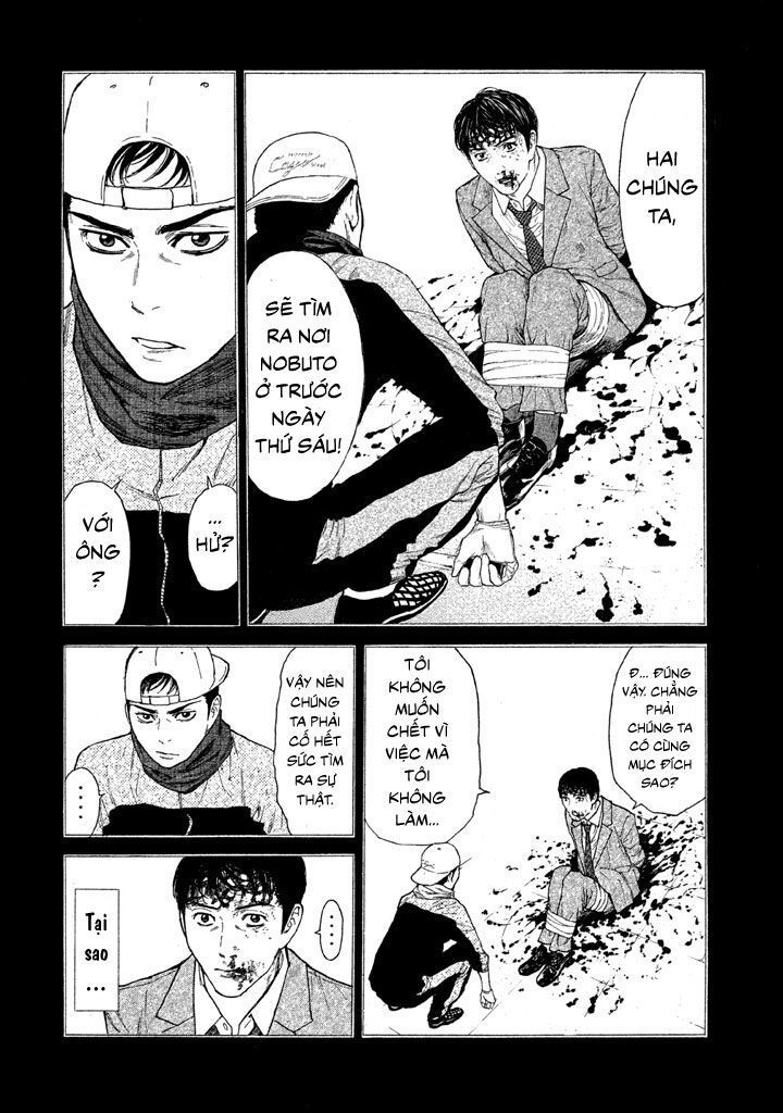 My Home Hero Chapter 13 - 6