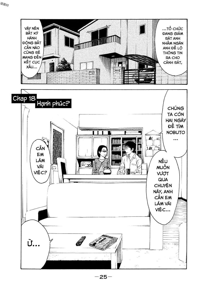 My Home Hero Chapter 18 - 4