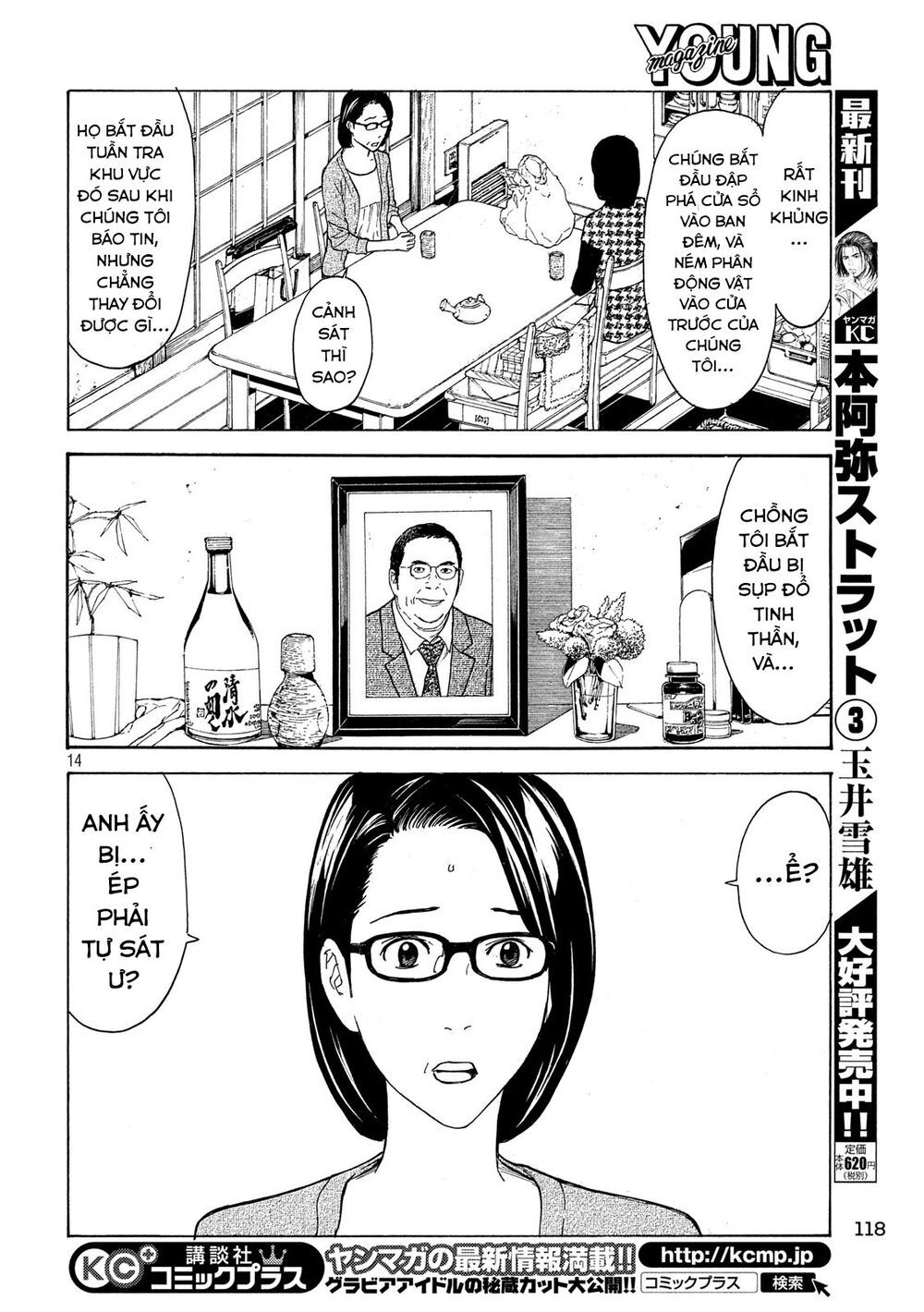 My Home Hero Chapter 26 - 21