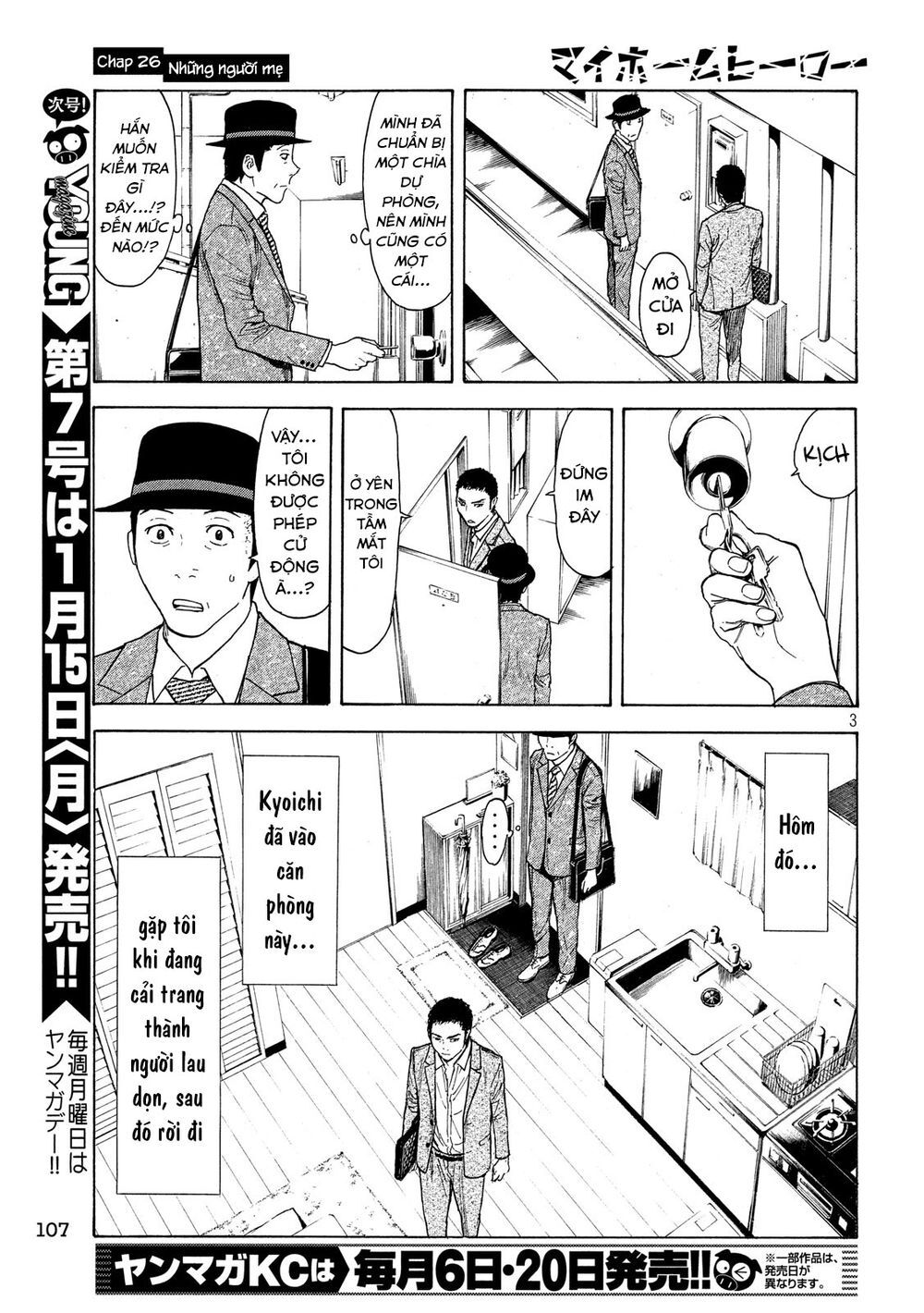 My Home Hero Chapter 26 - 10