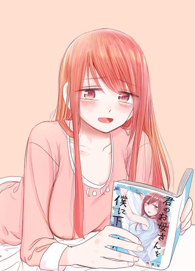 Kimi No Okasan O Boku Ni Kudasai! Chapter 5 - 25