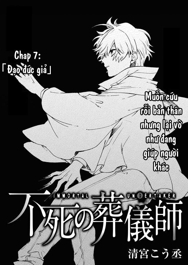 Fushi No Sougishi Chapter 7 - 3