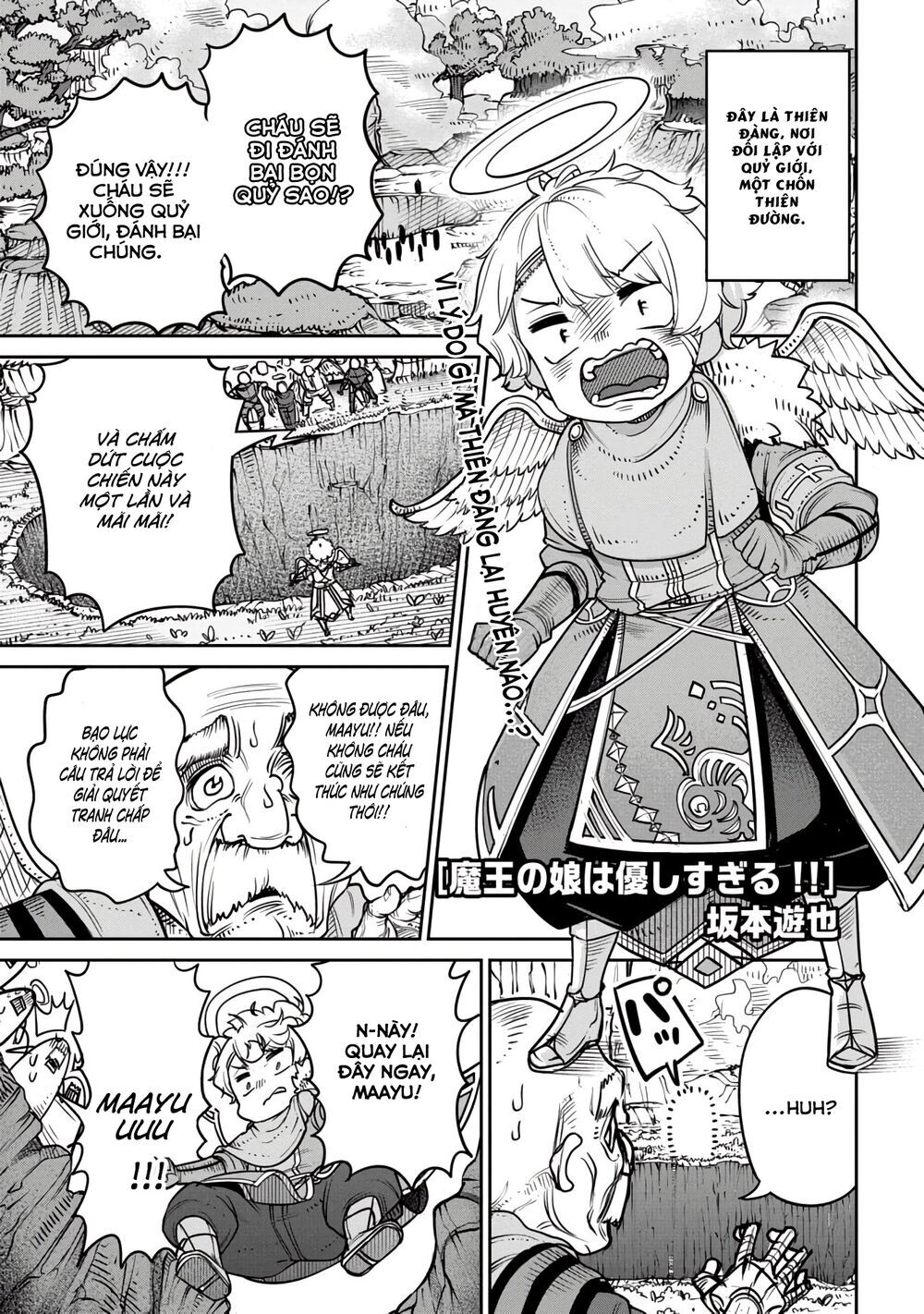 Maou No Musume Wa Yasashi Sugiru!! Chapter 11 - 3