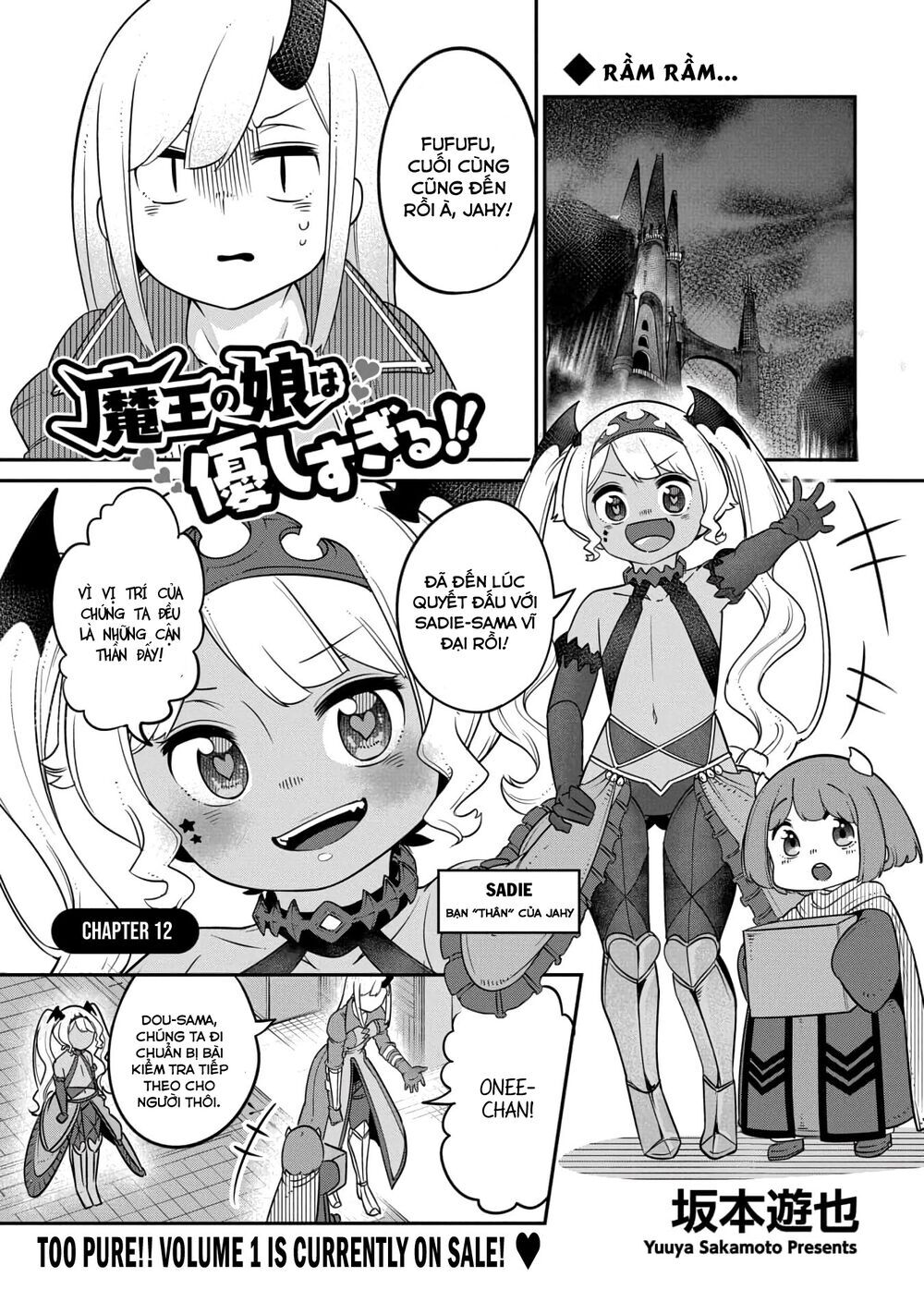 Maou No Musume Wa Yasashi Sugiru!! Chapter 12 - 3