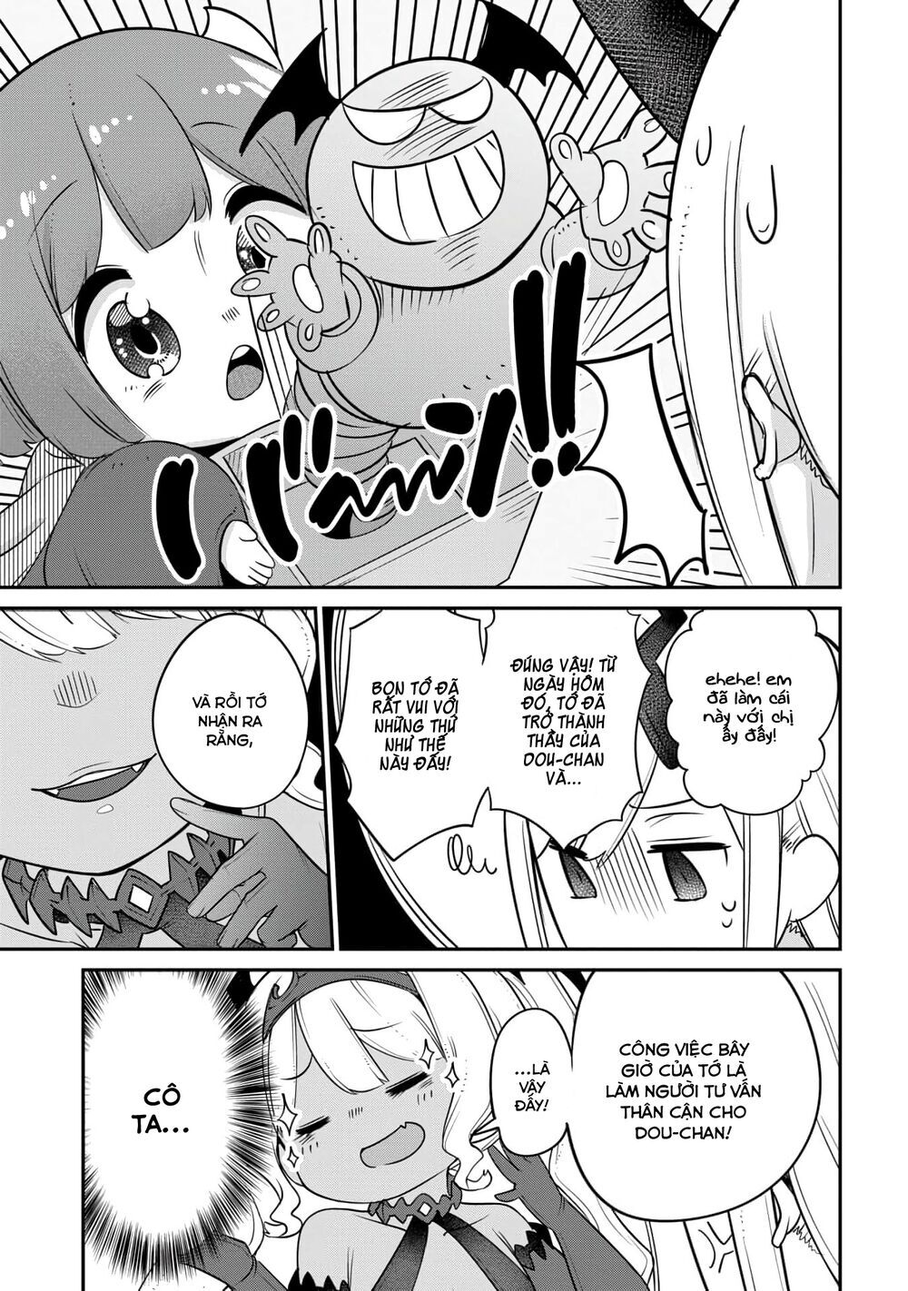 Maou No Musume Wa Yasashi Sugiru!! Chapter 12 - 5