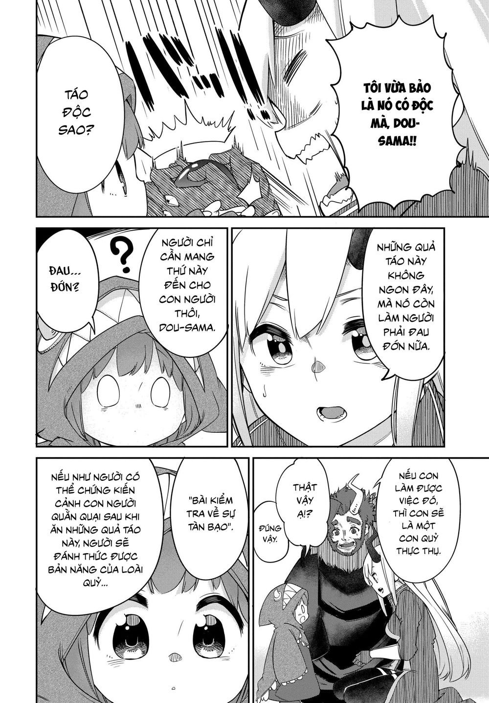 Maou No Musume Wa Yasashi Sugiru!! Chapter 6 - 6