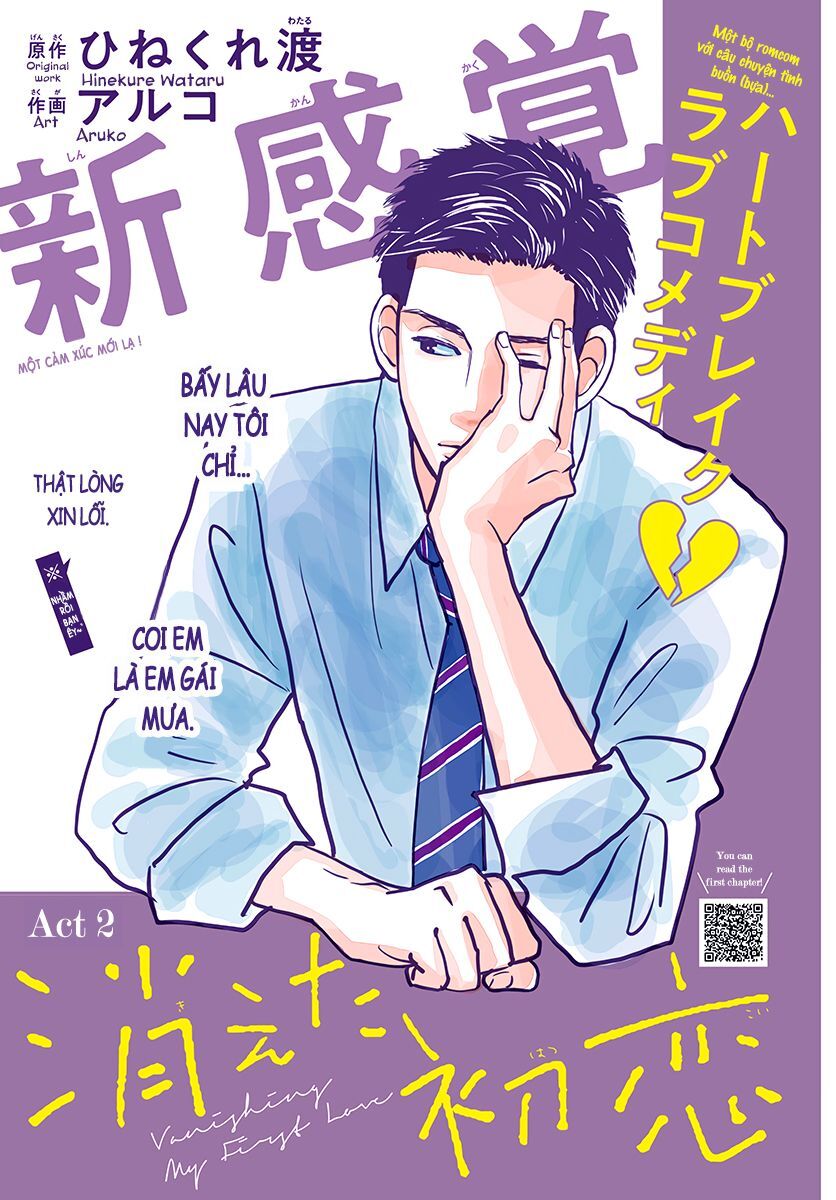 Kieta Hatsukoi Chapter 2 - 1