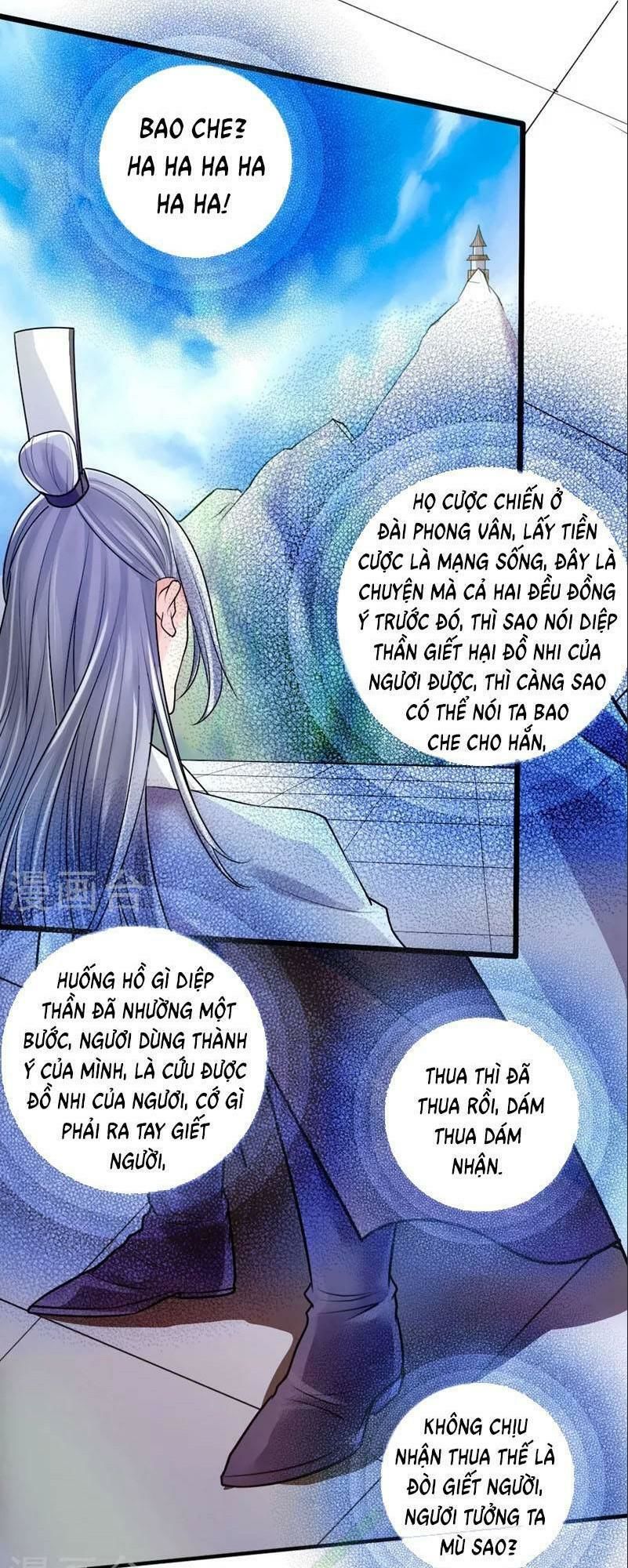 Tiên Võ Đế Tôn Chapter 15 - 1