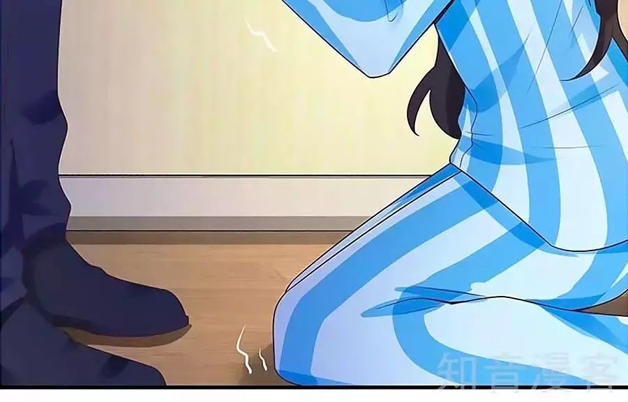 Một Thai Hai Bảo : Đưa Mami Về Nhà ! Chapter 95 - 36