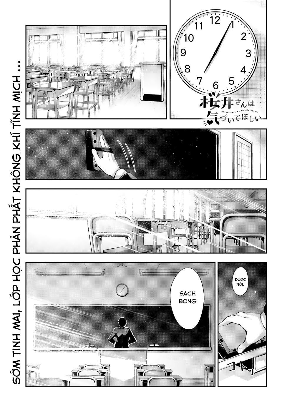 Sakurai-San Wa Kizuite Hoshii Chapter 10 - 2