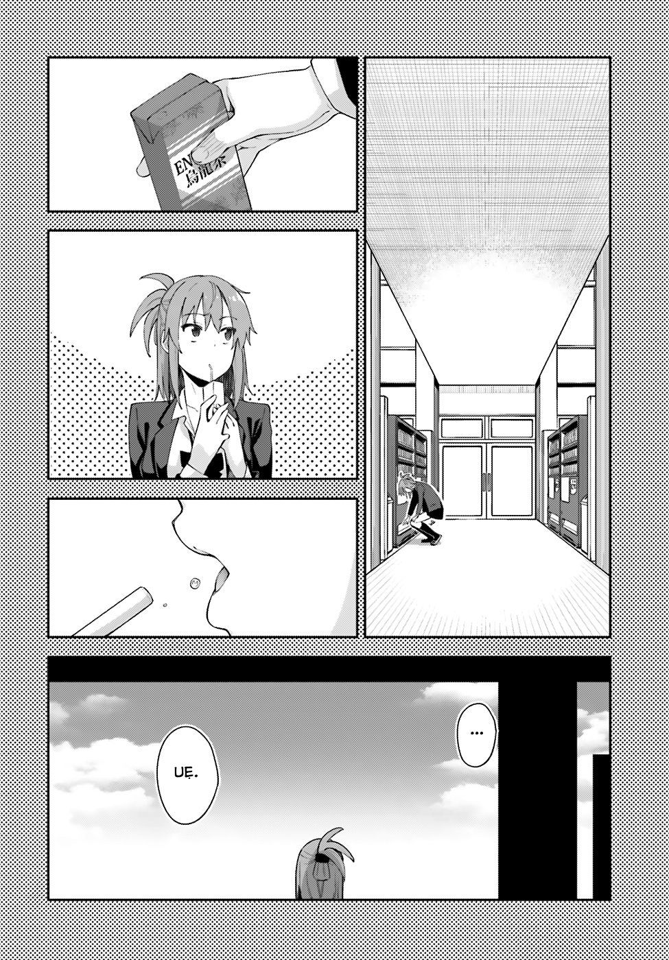 Sakurai-San Wa Kizuite Hoshii Chapter 4 - 18