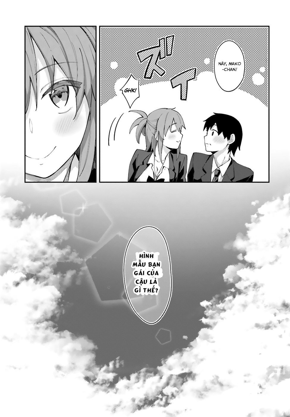 Sakurai-San Wa Kizuite Hoshii Chapter 4 - 27