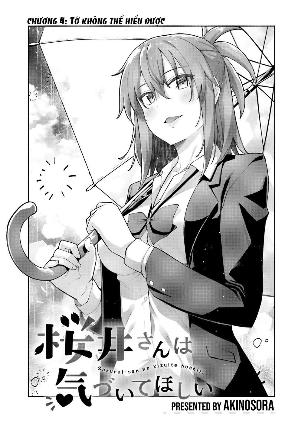 Sakurai-San Wa Kizuite Hoshii Chapter 4 - 5