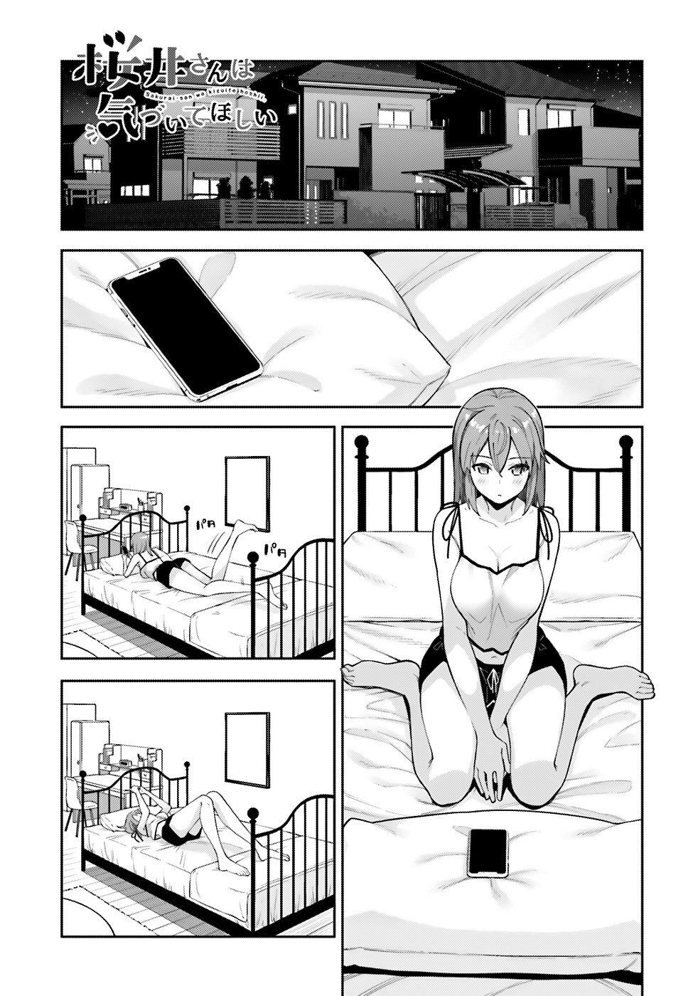 Sakurai-San Wa Kizuite Hoshii Chapter 6 - 2