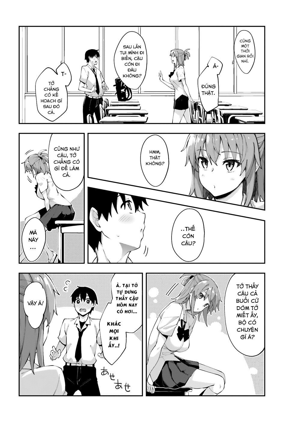 Sakurai-San Wa Kizuite Hoshii Chapter 8 - 11