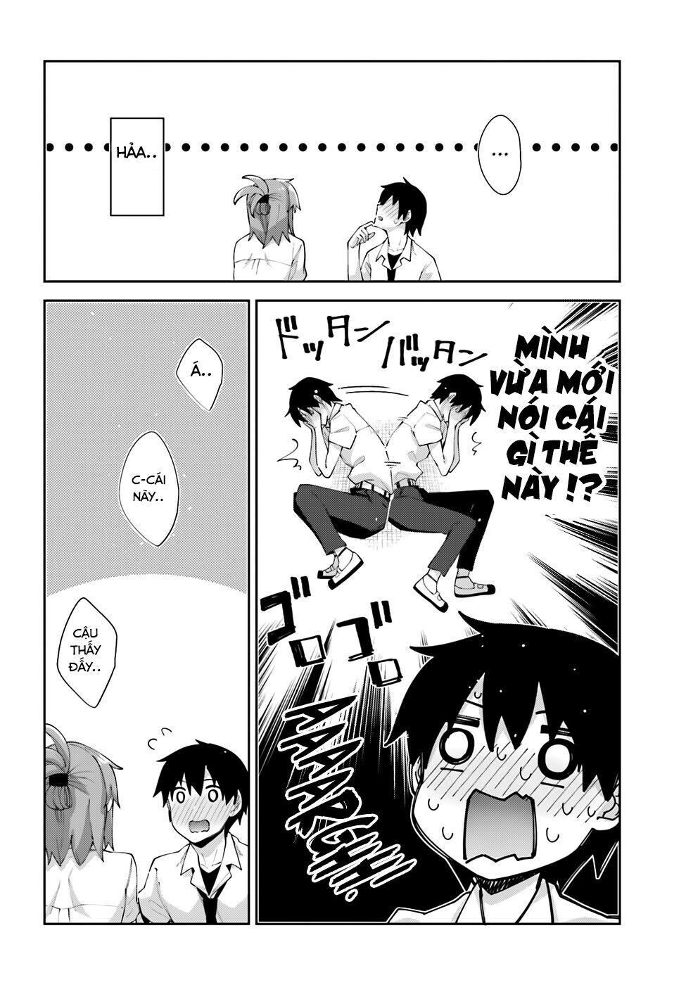 Sakurai-San Wa Kizuite Hoshii Chapter 8 - 17