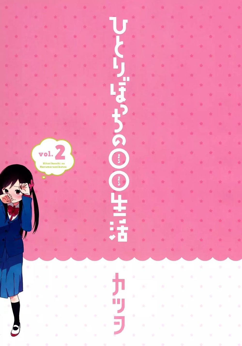 Bocchi Đi Kiếm Bạn Chapter 14 - 4