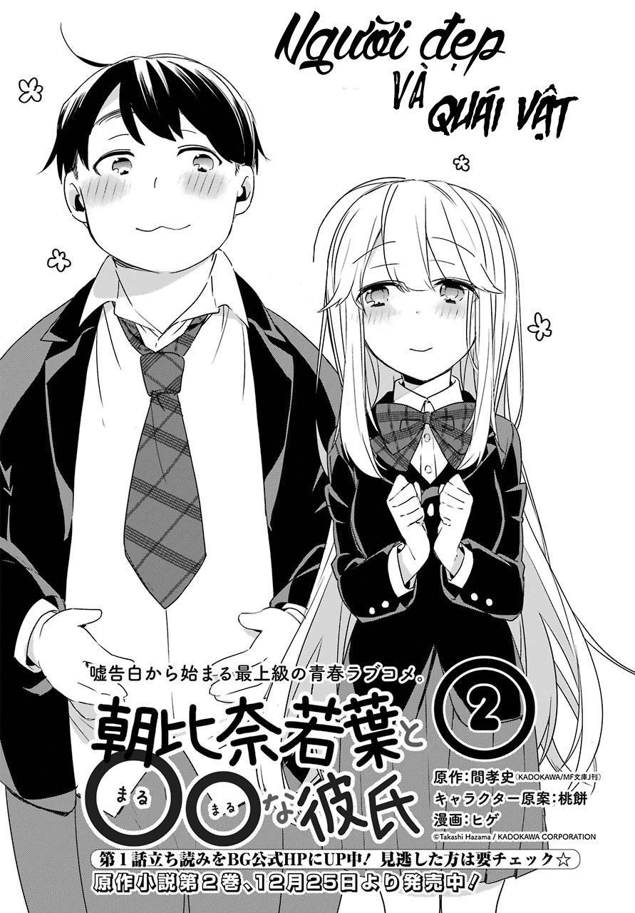 Asahina Wakaba To Marumaru Na Kareshi Chapter 2 - 4