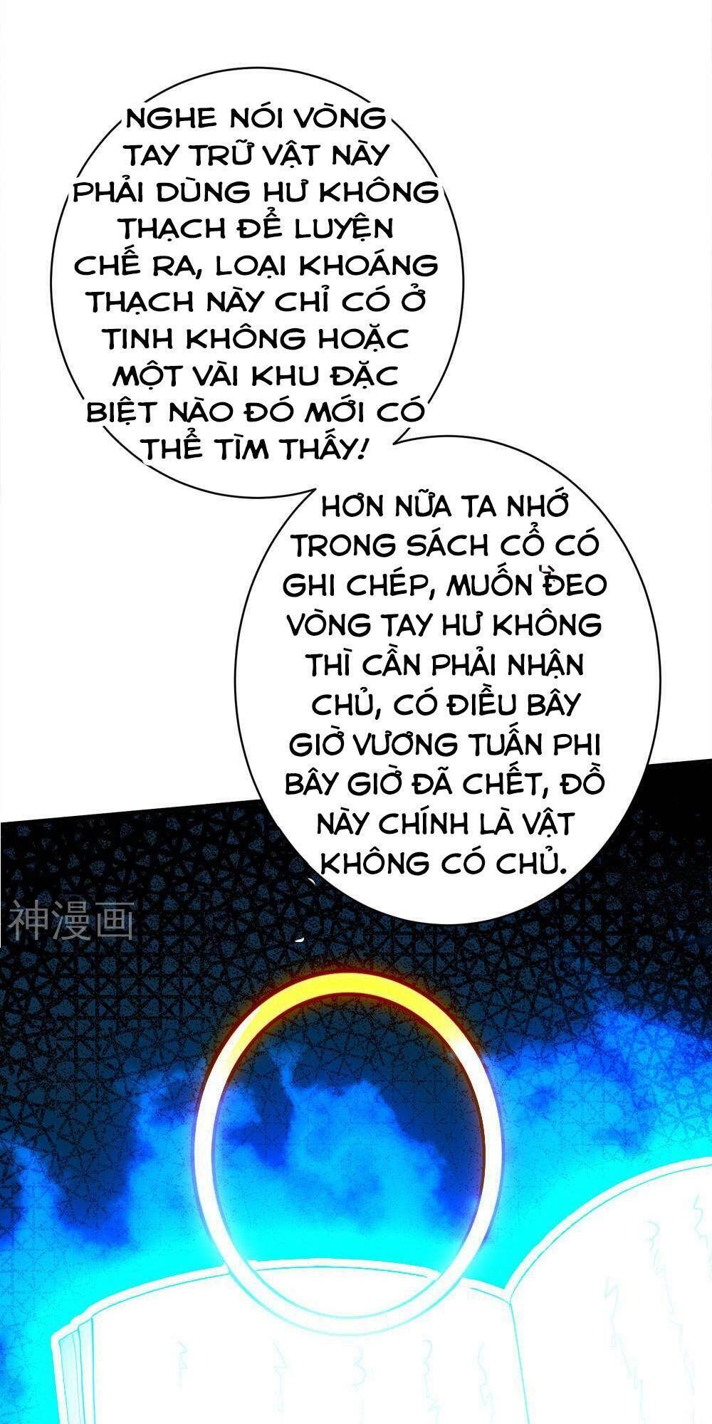 Cái Thế Đế Tôn Chapter 44 - 33