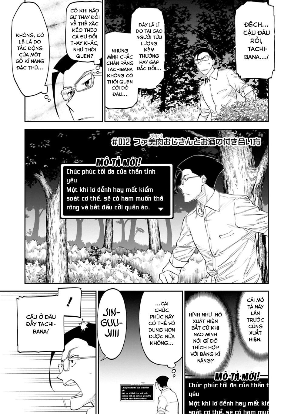 Fantasy Bishoujo Juniku Ojisan To Chapter 12 - 2