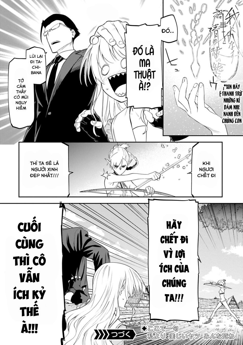 Fantasy Bishoujo Juniku Ojisan To Chapter 9 - 11