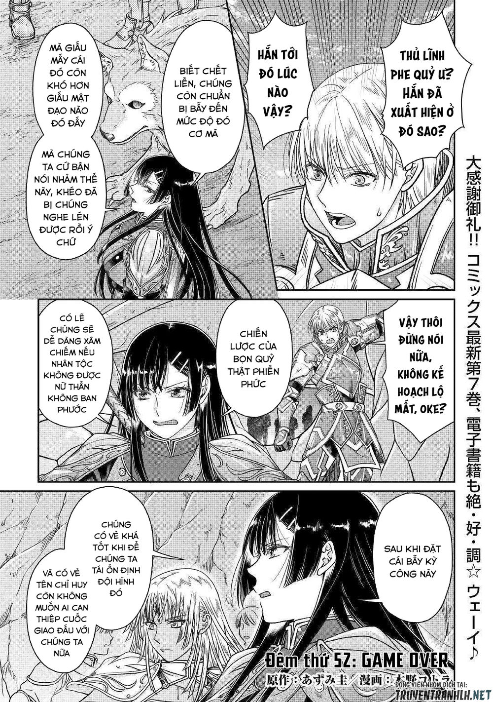 Tsuki Ga Michibiku Isekai Douchuu Chapter 52 - 3