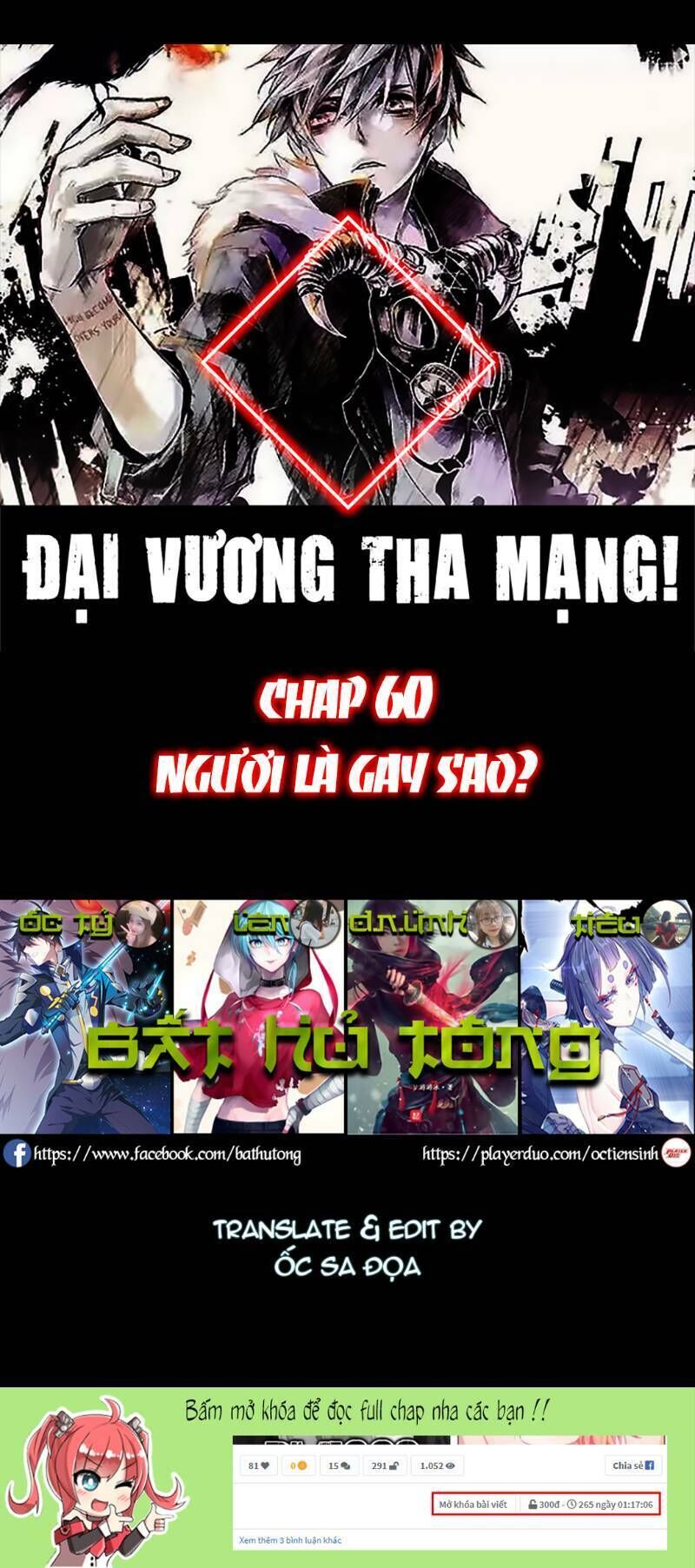 Đại Vương Tha Mạng Chapter 60 - 1