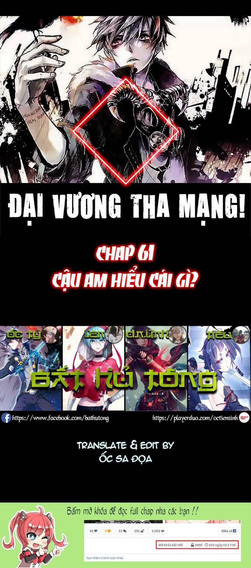 Đại Vương Tha Mạng Chapter 61 - 1