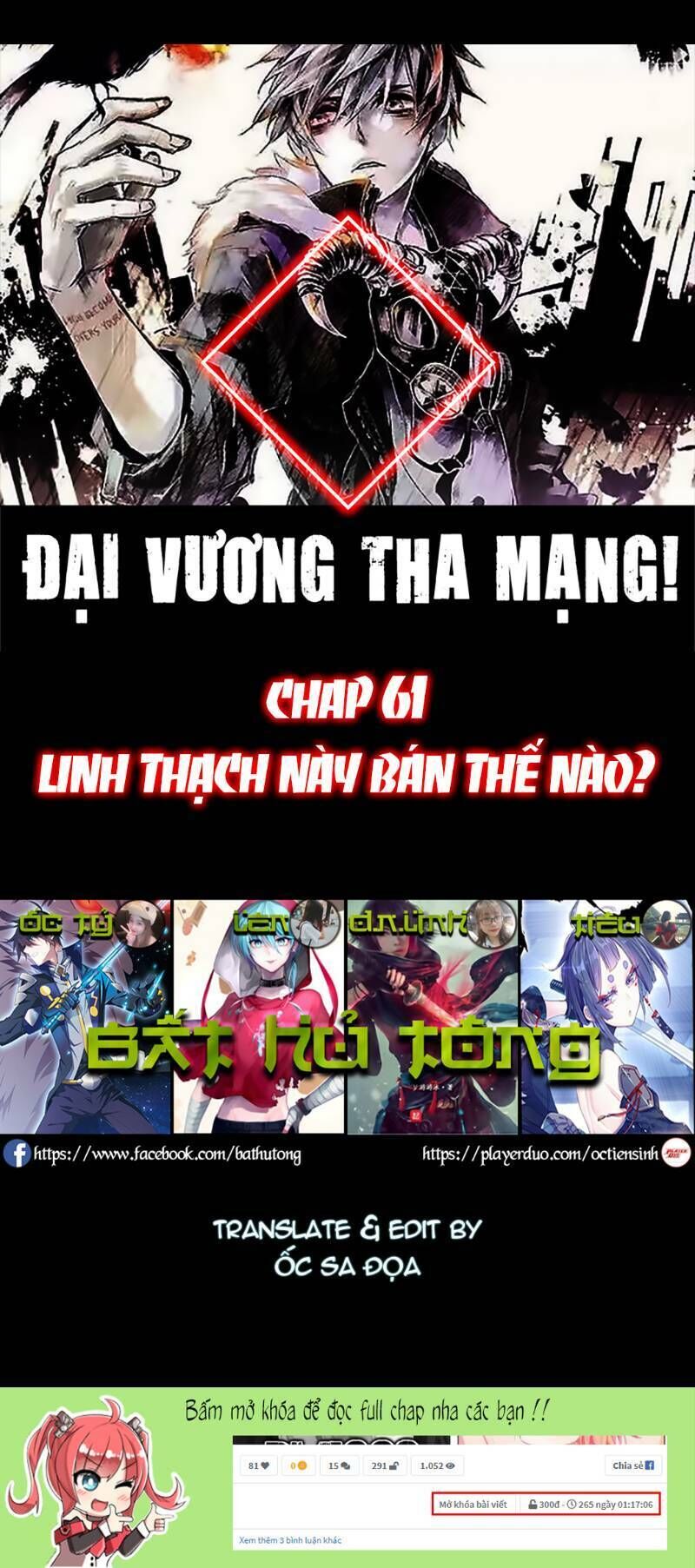 Đại Vương Tha Mạng Chapter 62 - 1