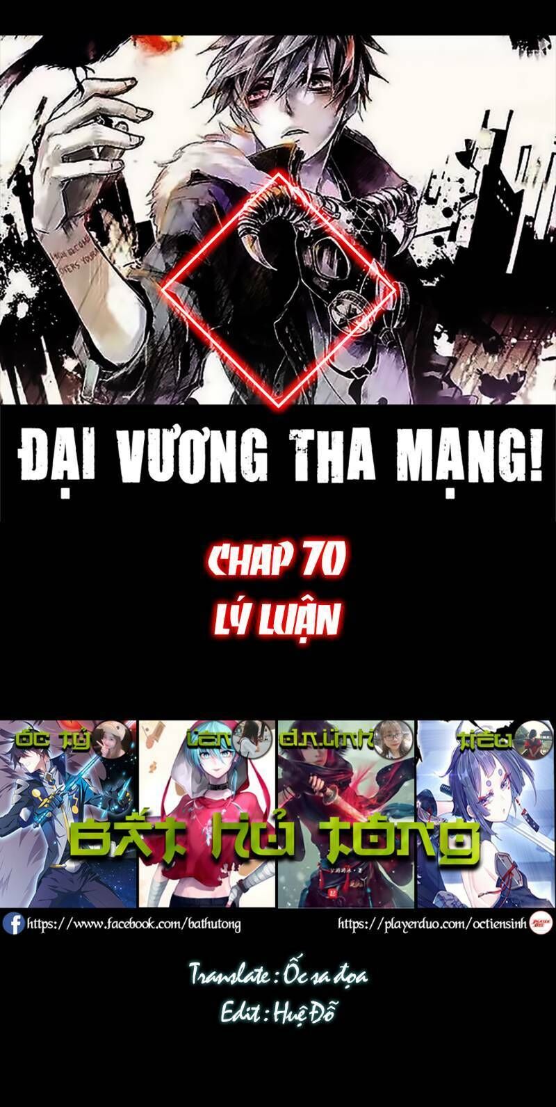 Đại Vương Tha Mạng Chapter 69 - 1