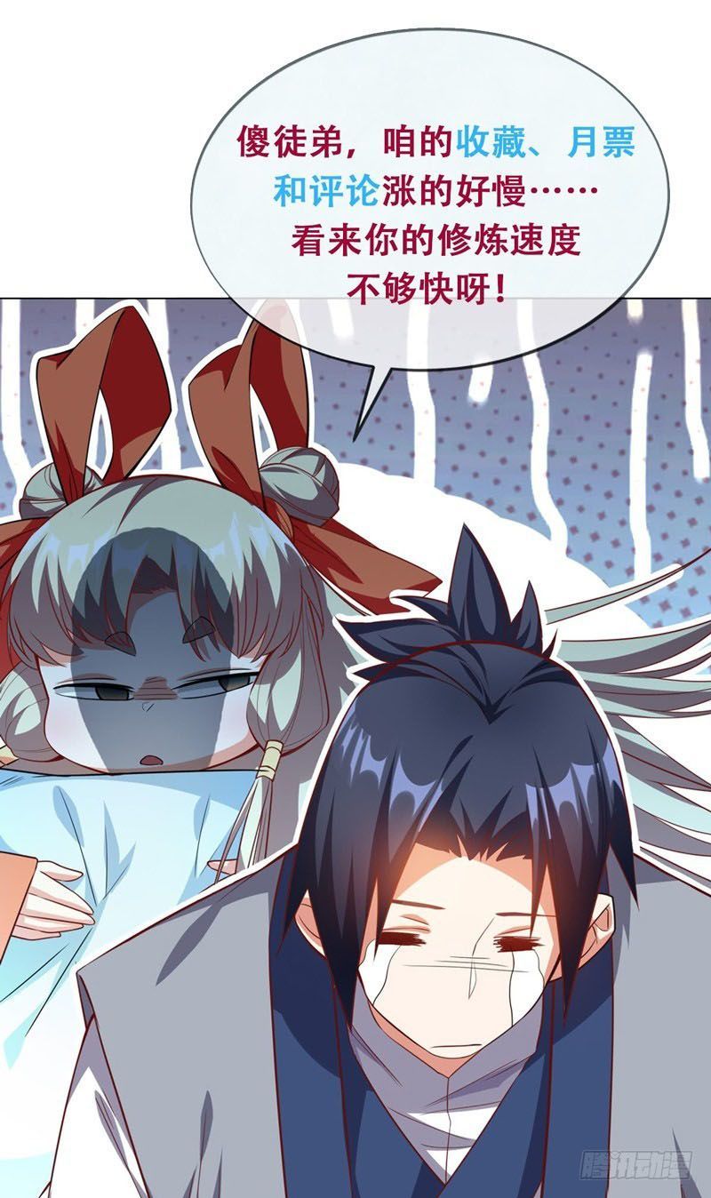 Võ Nghịch Chapter 21 - 53