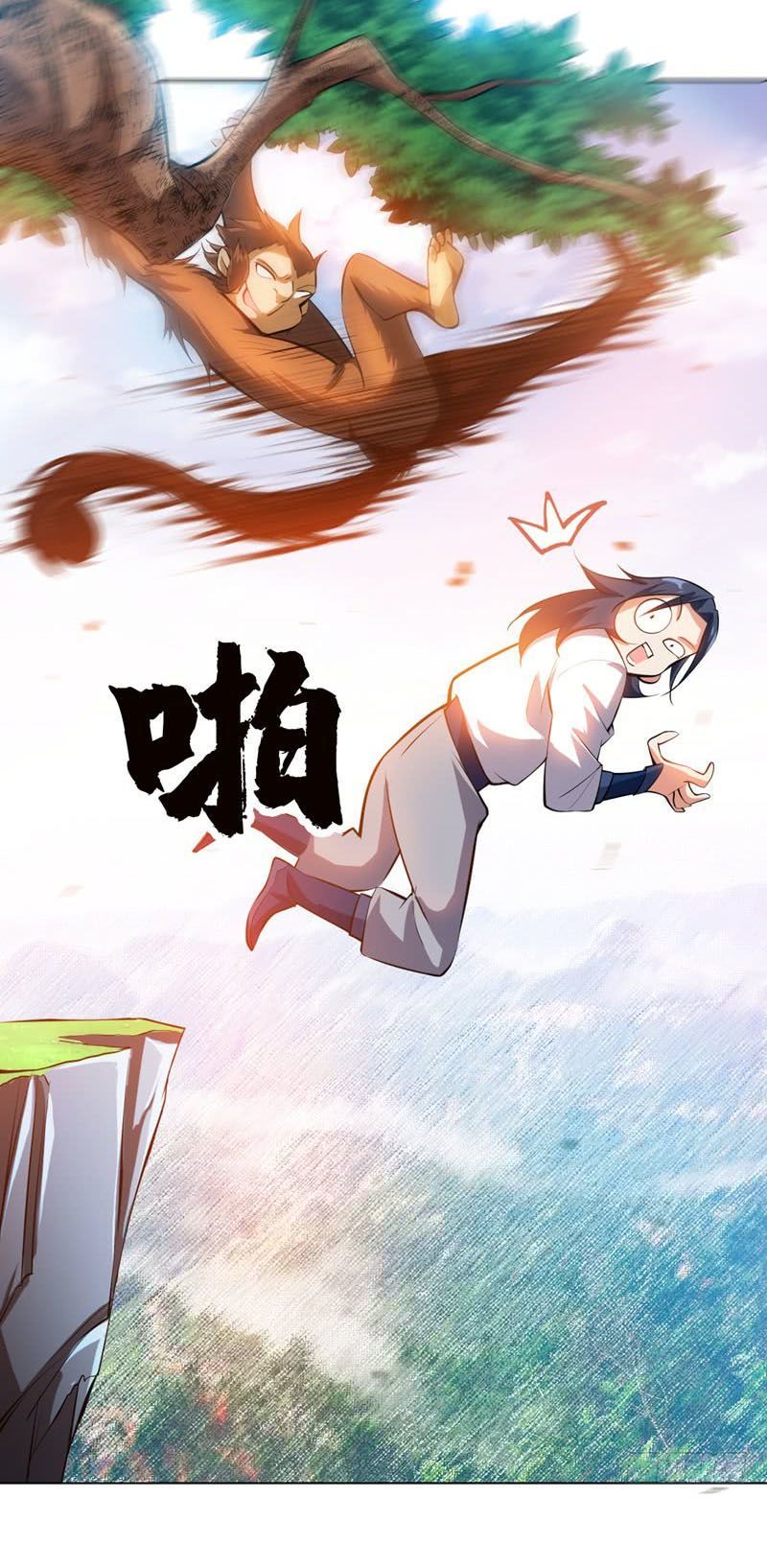 Võ Nghịch Chapter 23 - 21