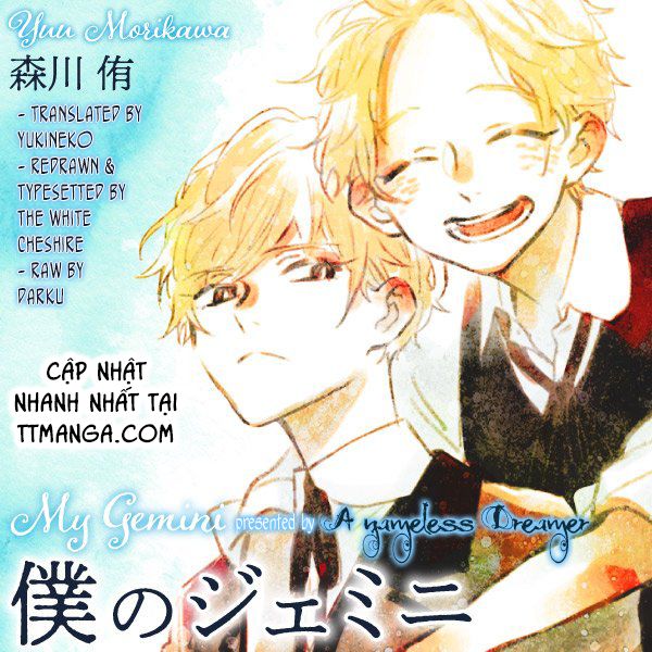 Boku No Gemini Chapter 4 - 1