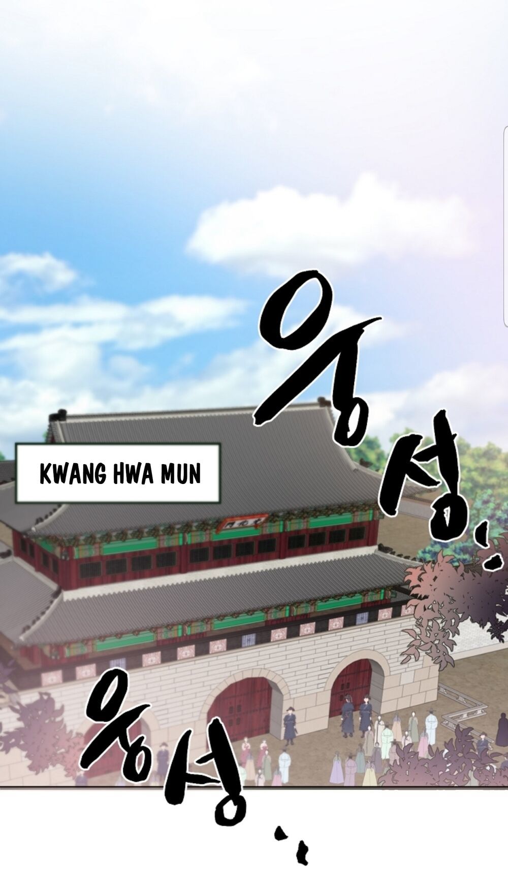 Chae Hong Sa Chapter 60 - 2