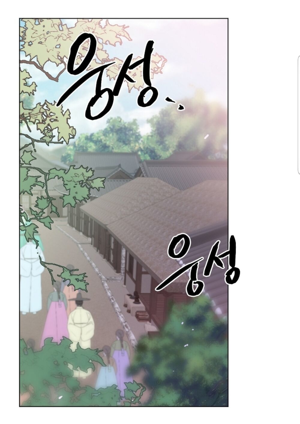 Chae Hong Sa Chapter 60 - 29