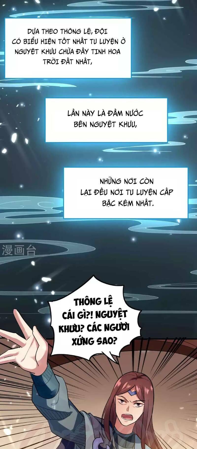 Vạn Giới Tiên Vương Chapter 41 - 12