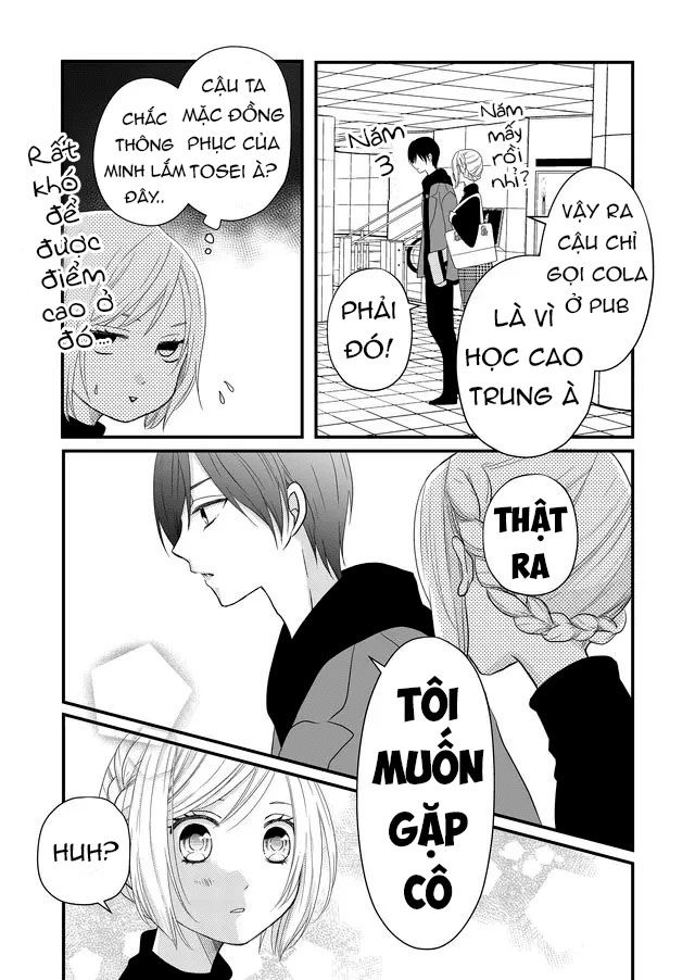 My Lv999 Love For Yamada-Kun Chapter 5 - 13