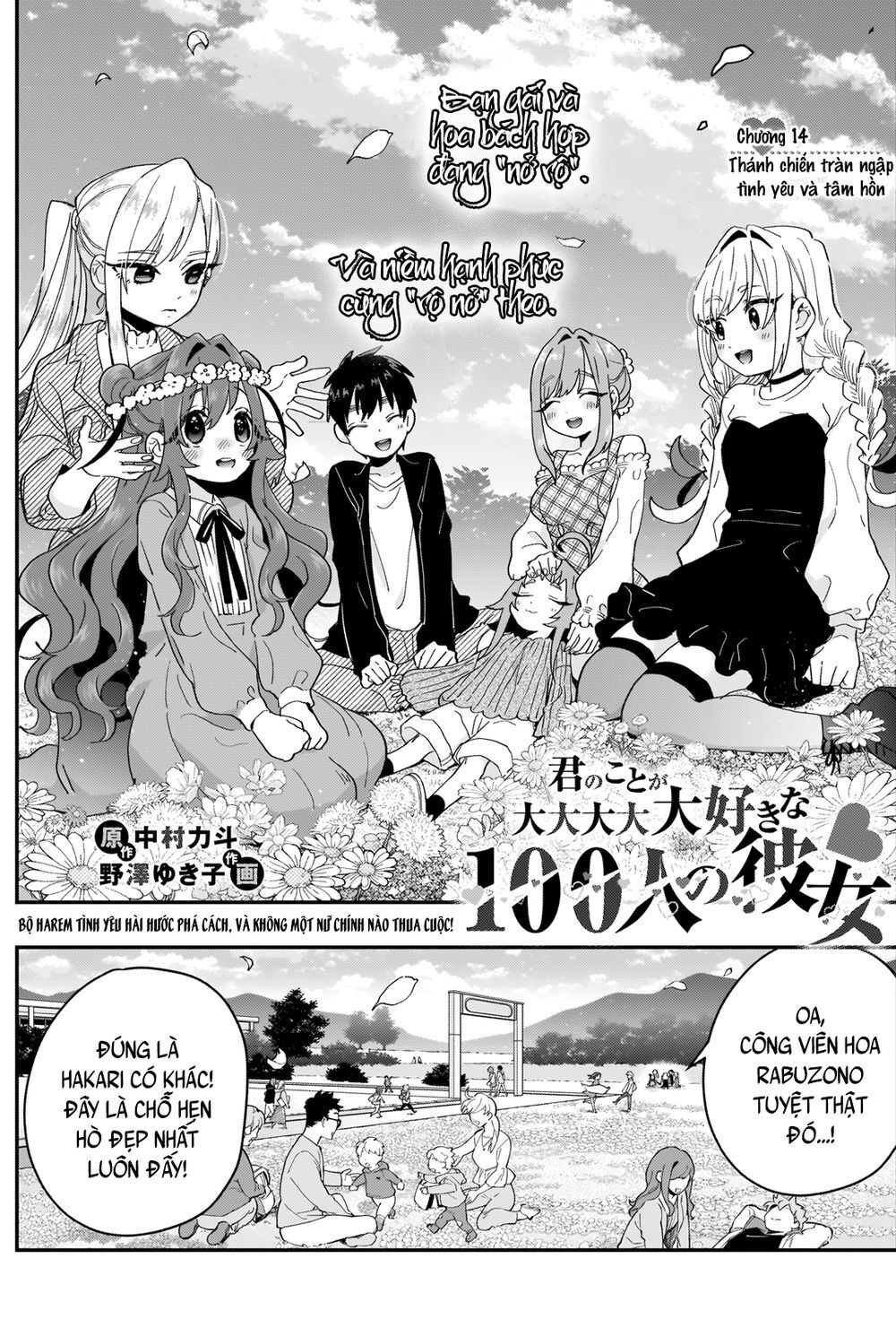 Kimi No Koto Ga Dai Dai Dai Dai Daisuki Na 100-Ri No Kanojo Chapter 14 - 3