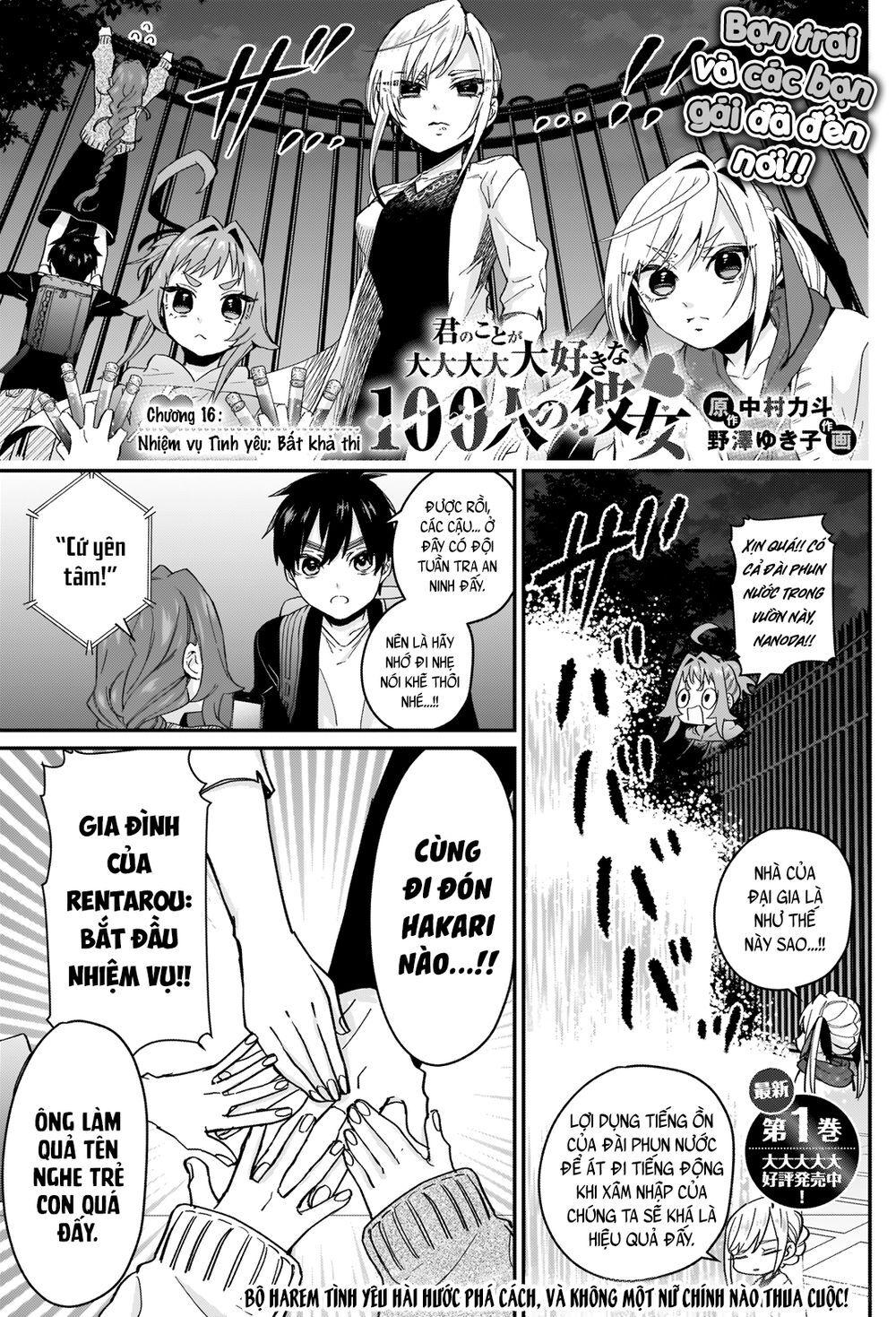 Kimi No Koto Ga Dai Dai Dai Dai Daisuki Na 100-Ri No Kanojo Chapter 16 - 3