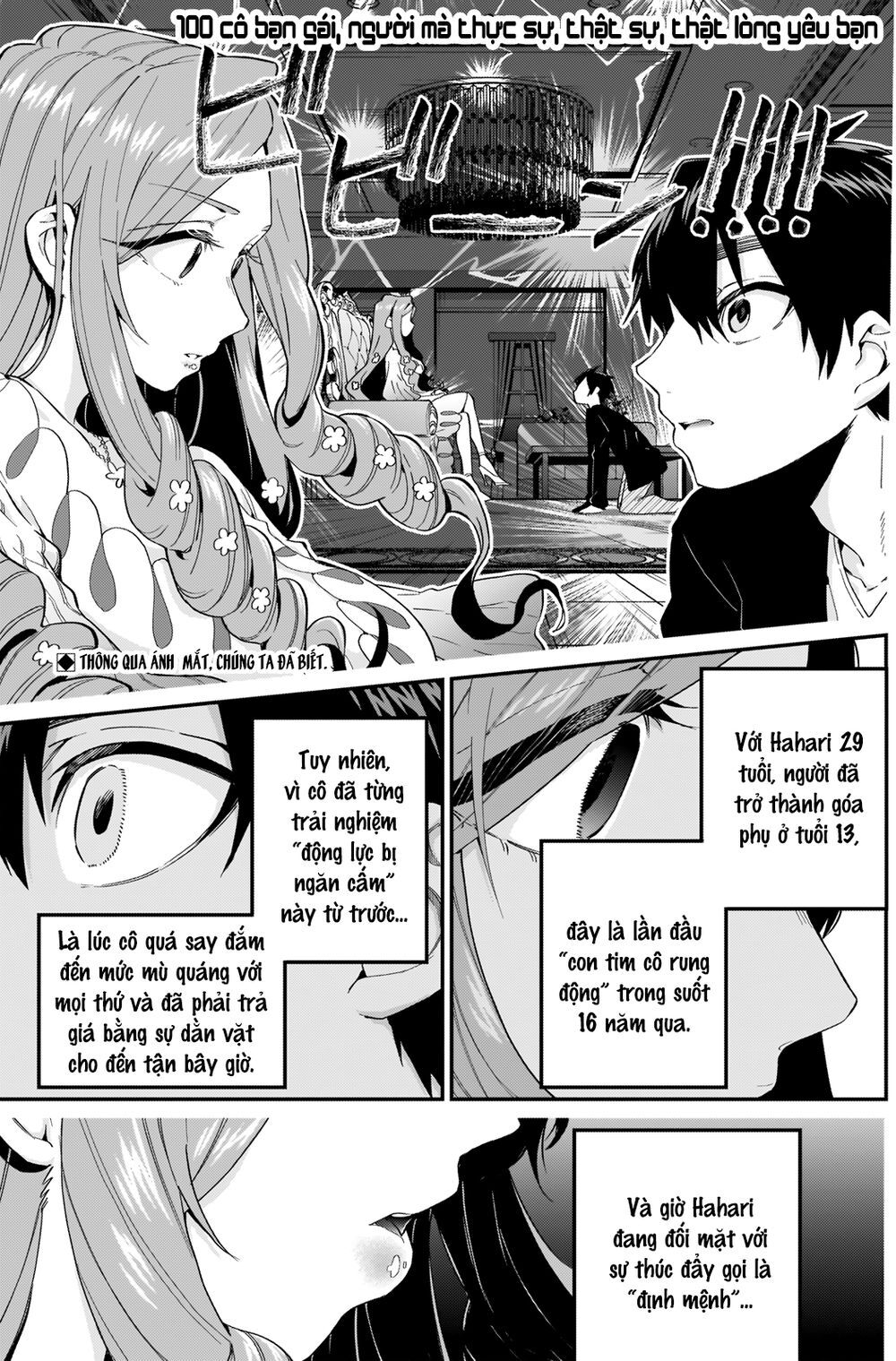 Kimi No Koto Ga Dai Dai Dai Dai Daisuki Na 100-Ri No Kanojo Chapter 18 - 3