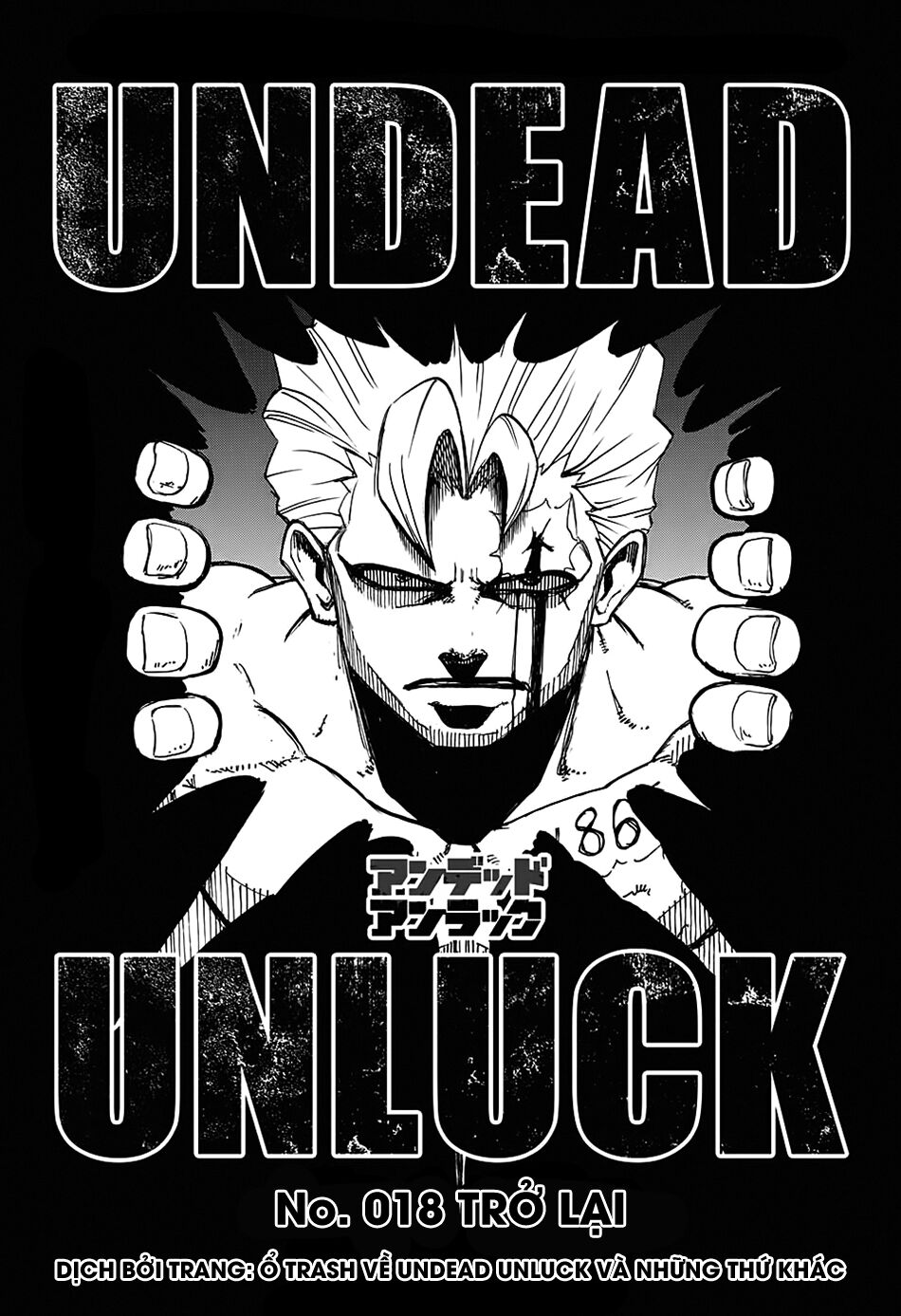 Undead Unluck Chapter 18 - 1