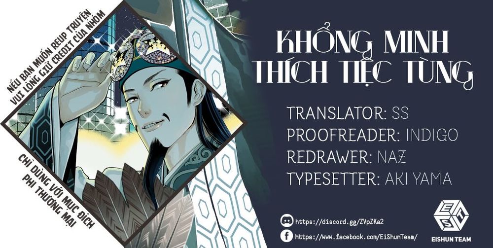 Khổng Minh Thích Tiệc Tùng Chapter 5 - 2