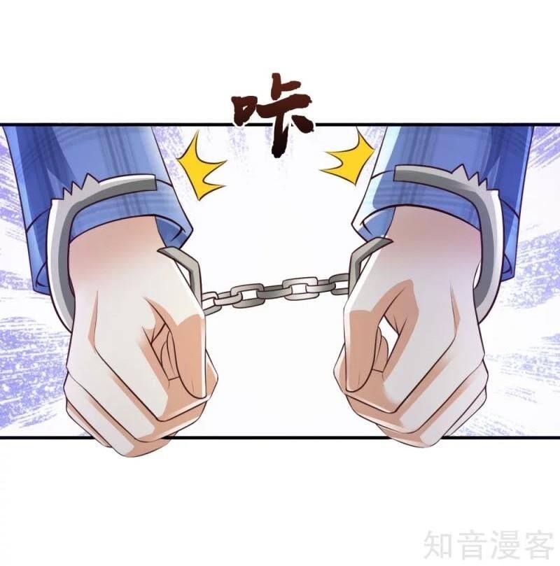 Tối Cường Vận Đào Hoa Chapter 116 - 36